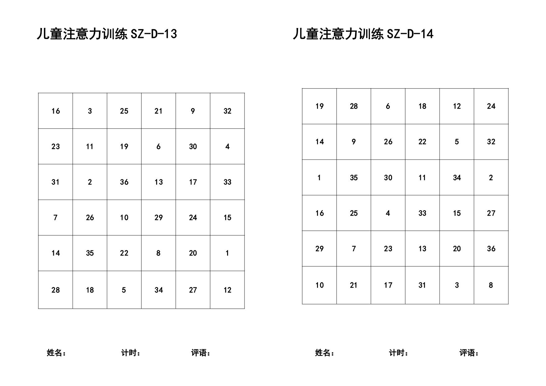 图片[5]-舒尔特方格 3阶-10阶合集（92页），PDF电子版可打印-优学盒子