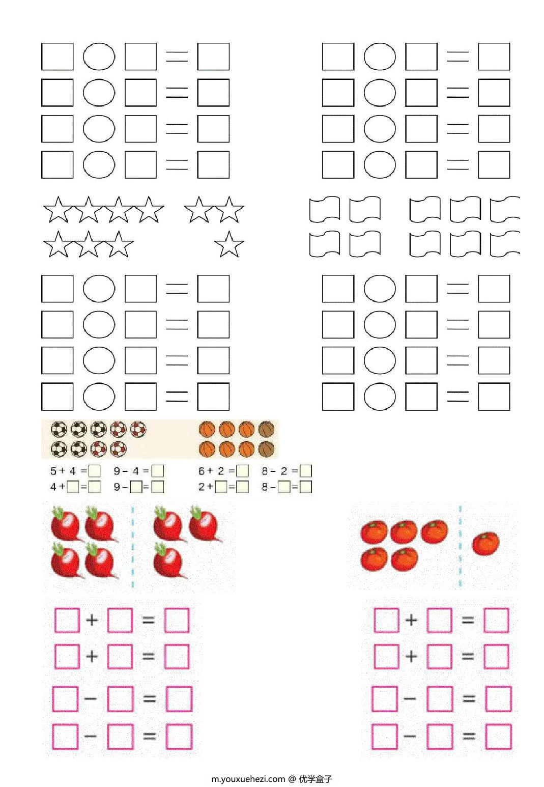 图片[3]-一年级数学上册一图四式专项练习60题，12页PDF电子版-优学盒子