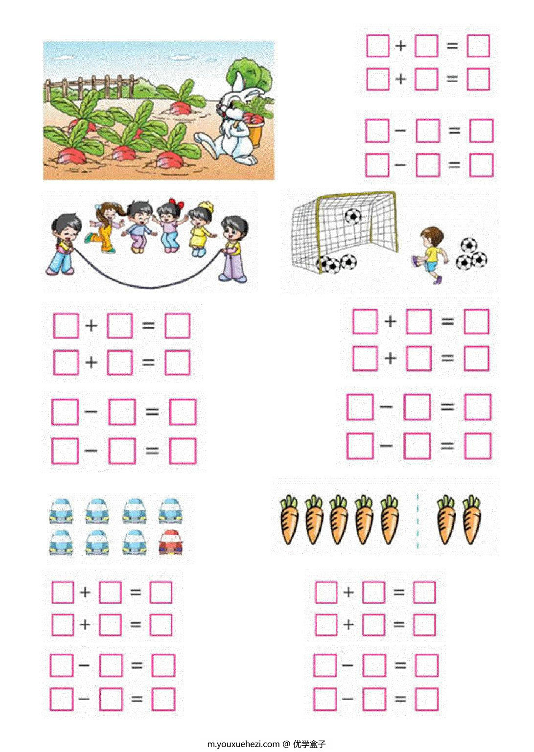 图片[4]-一年级数学上册一图四式专项练习60题，12页PDF电子版-优学盒子