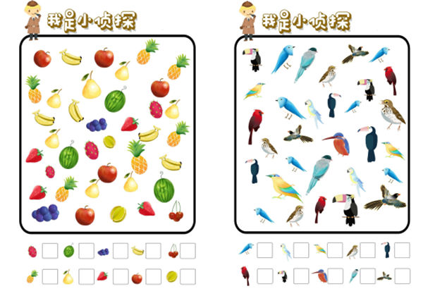 专注力训练-我是小侦探，8页PDF电子版-优学盒子