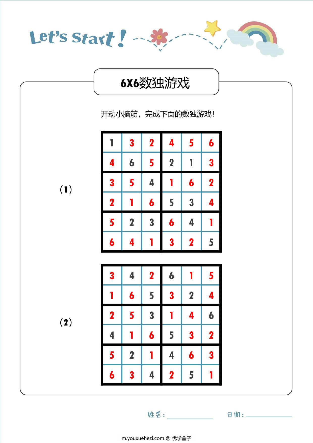 图片[2]-6X6数独游戏，28页PDF电子版可打印-优学盒子