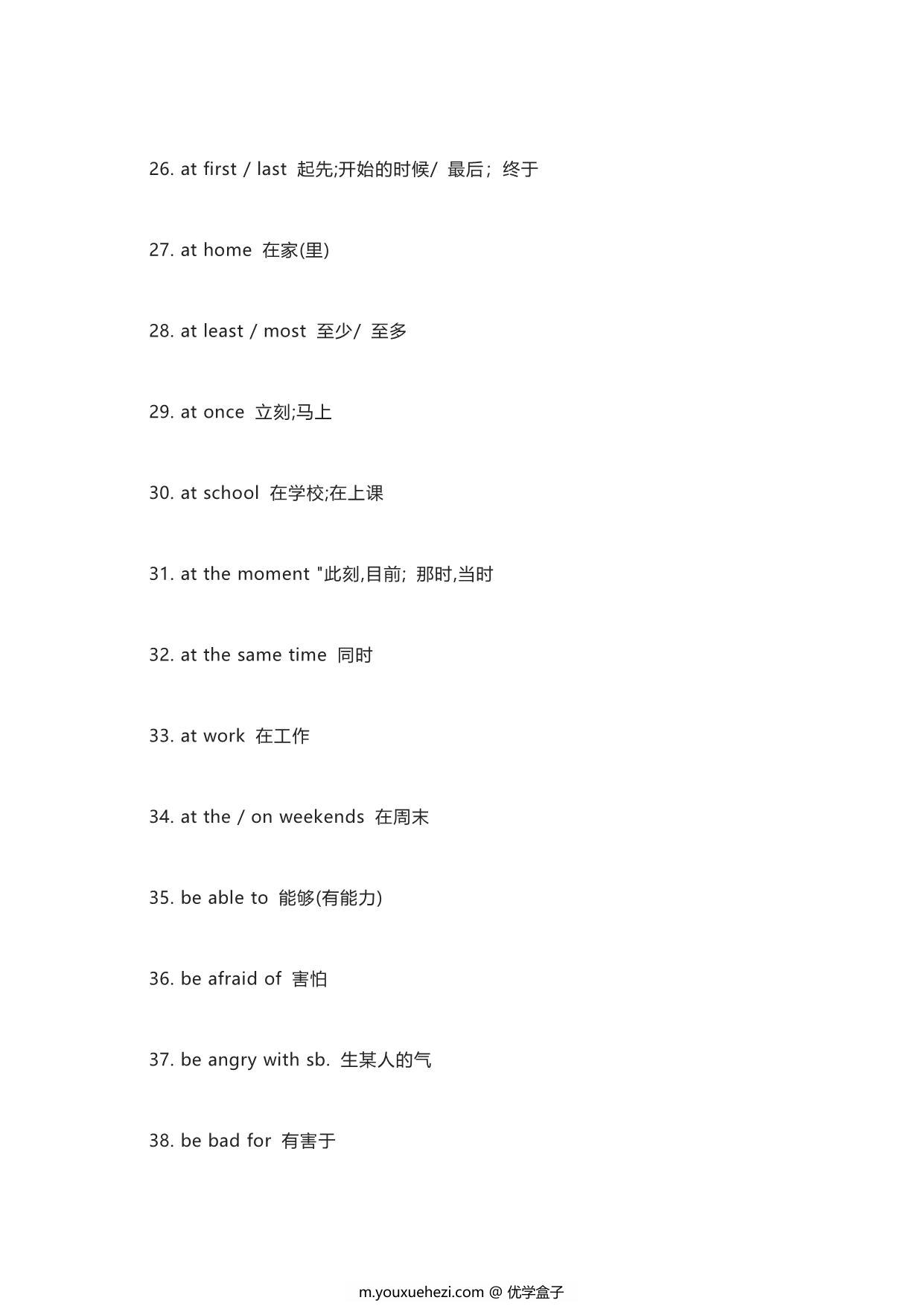 图片[2]-【小学英语】最常用的400个短语，32页PDF电子版-优学盒子