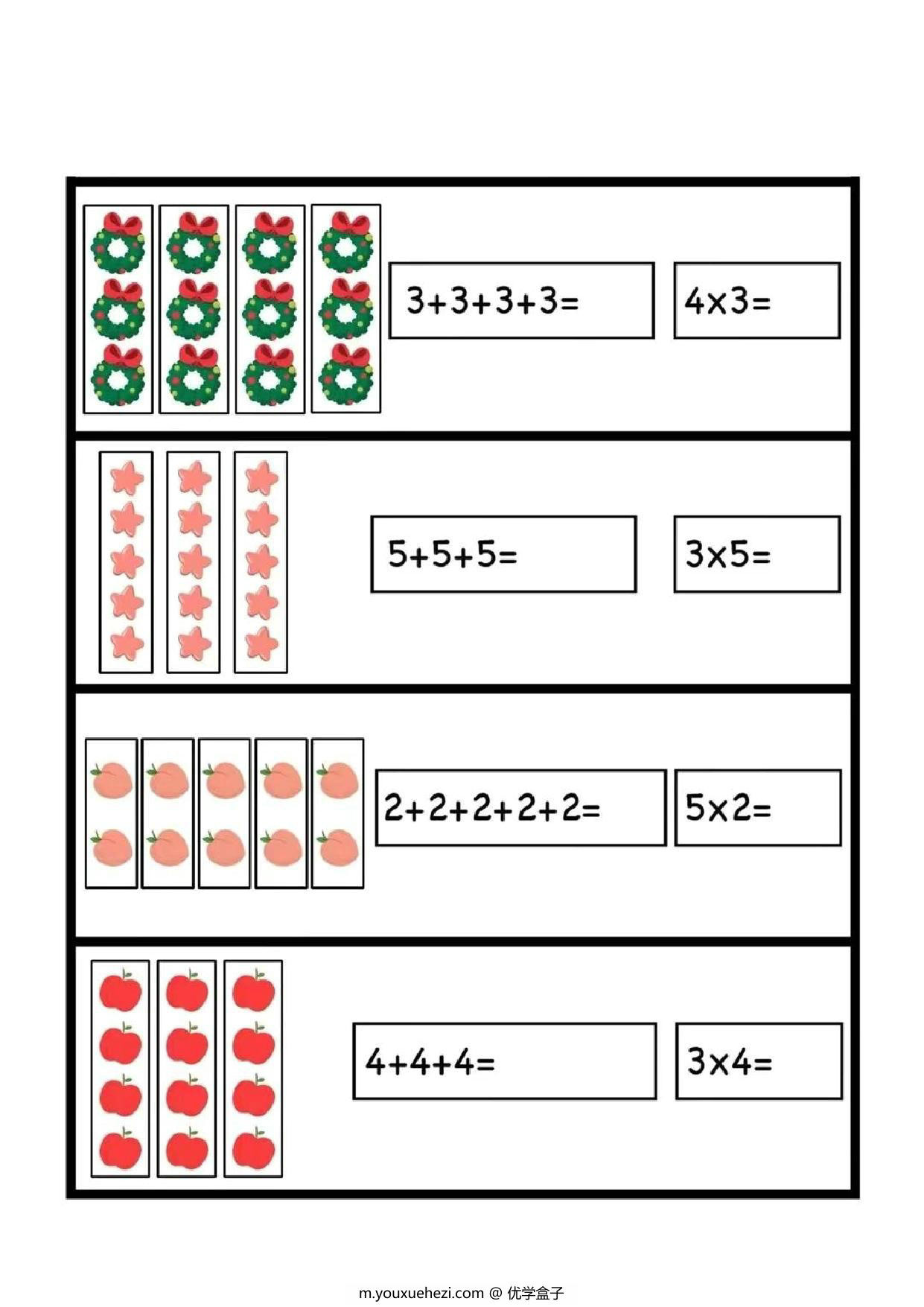 图片[3]-乘法的初步认识，15页PDF电子版-优学盒子
