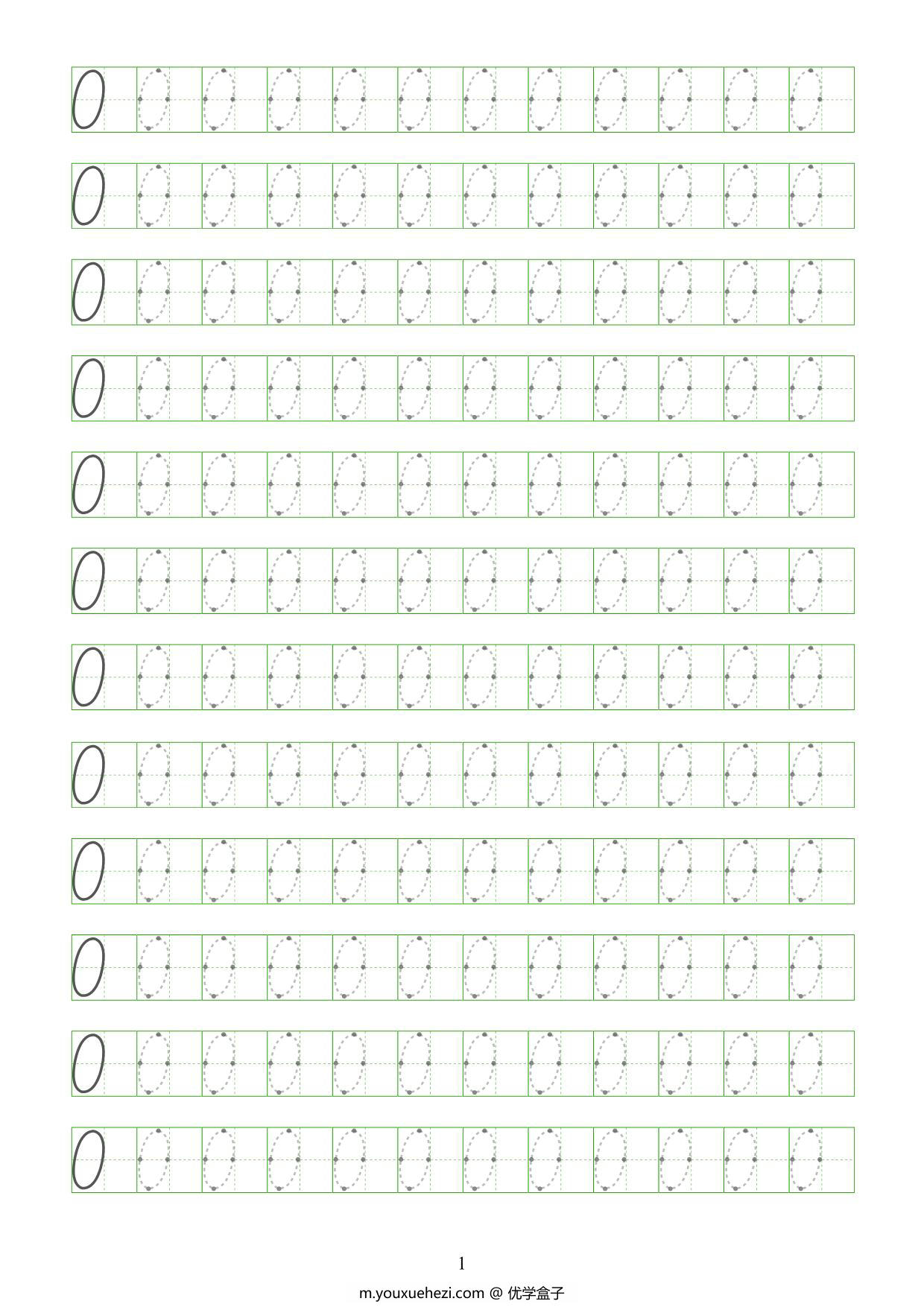 图片[1]-数字0-9点阵描点字帖，11页PDF电子版可打印-优学盒子
