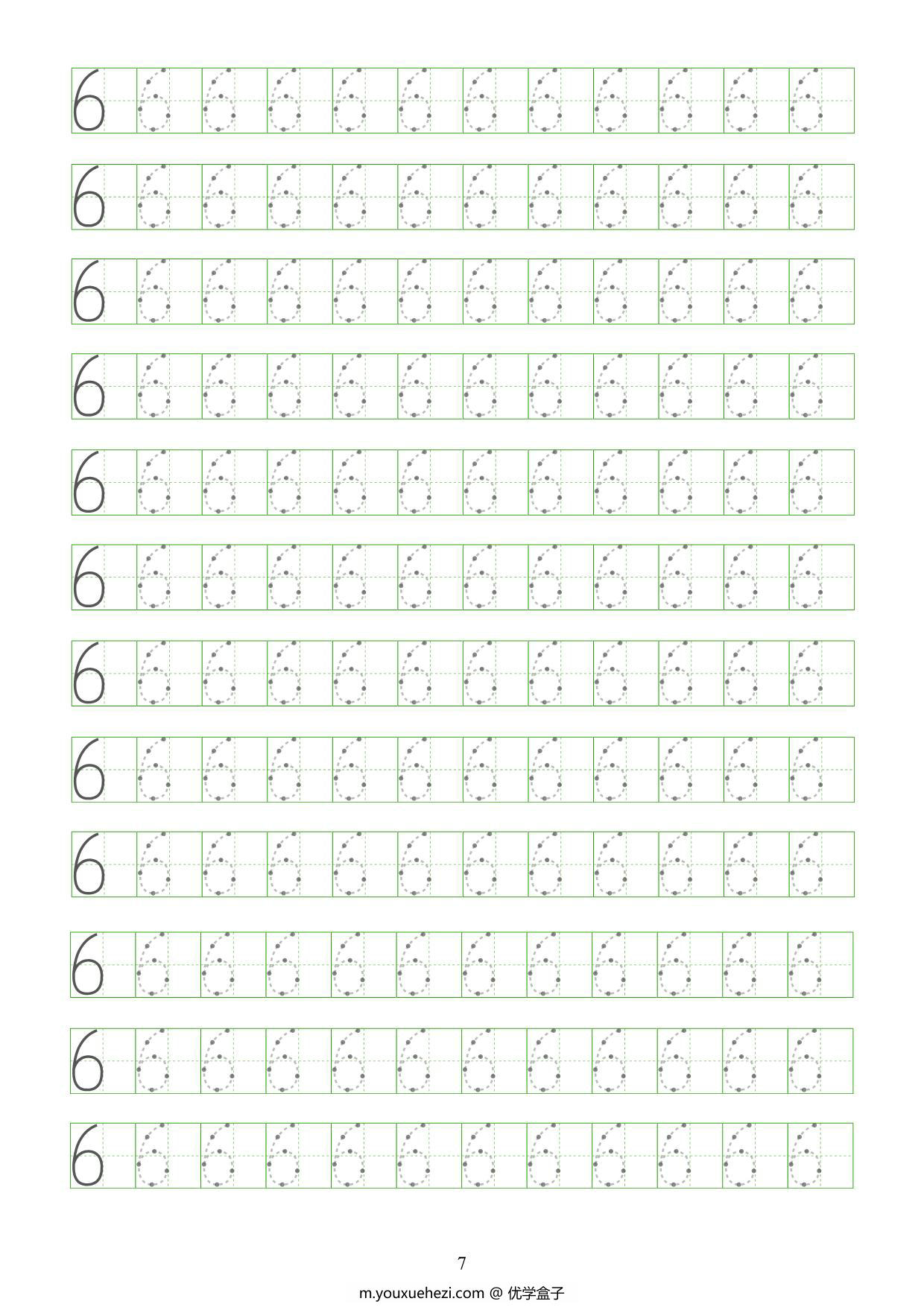 图片[3]-数字0-9点阵描点字帖，11页PDF电子版可打印-优学盒子