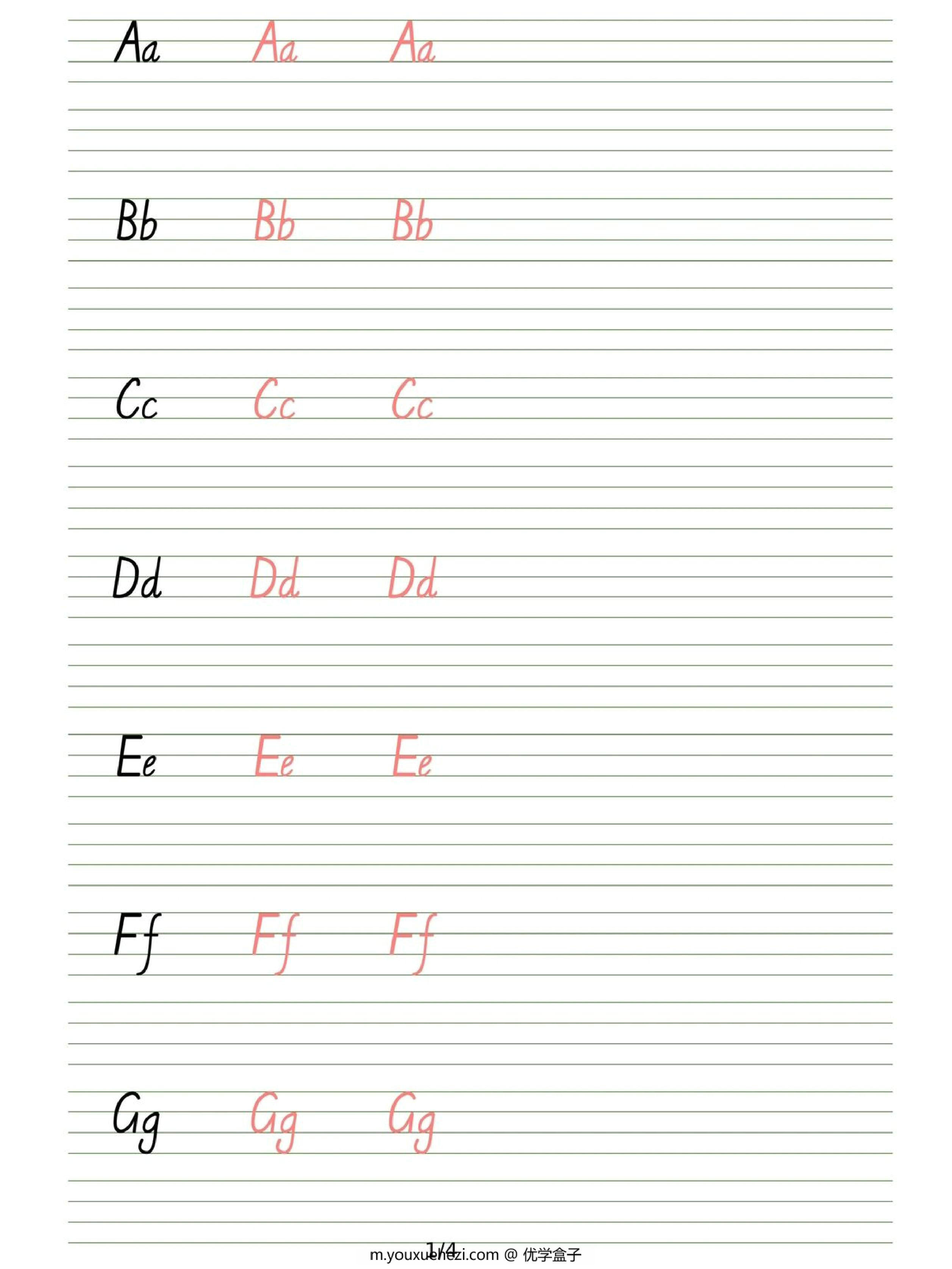 图片[1]-英文26个字母描红练习，4页PDF可打印-优学盒子