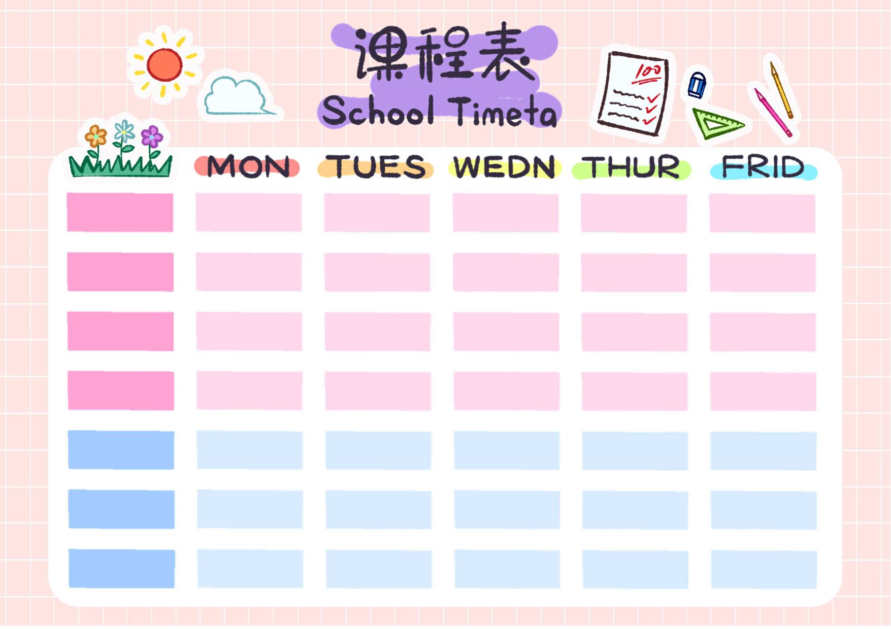 图片[1]-课程表 (2)，PDF可打印-优学盒子
