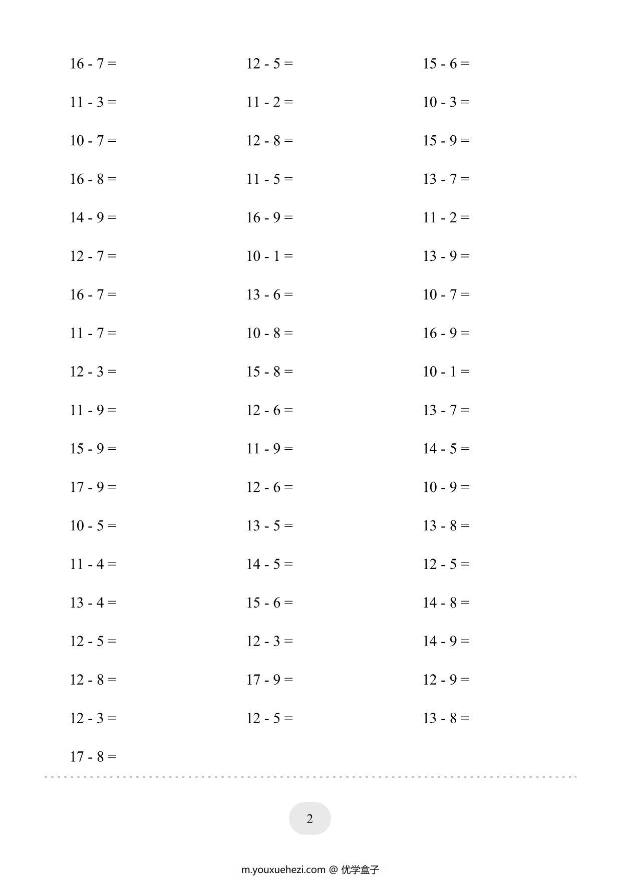 图片[4]-一年级下册数学20以内的退位减法，60页PDF电子版-优学盒子