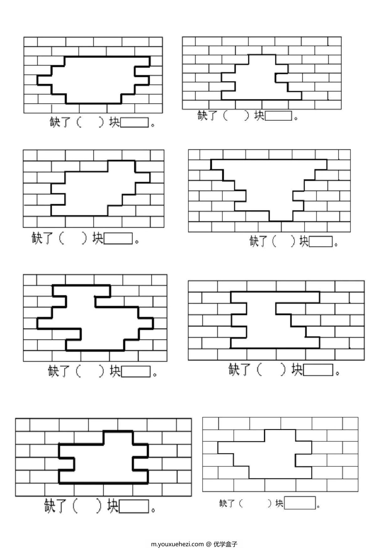 图片[3]-一年级数学《补砖补墙》专项练习题，6页PDF电子版-优学盒子