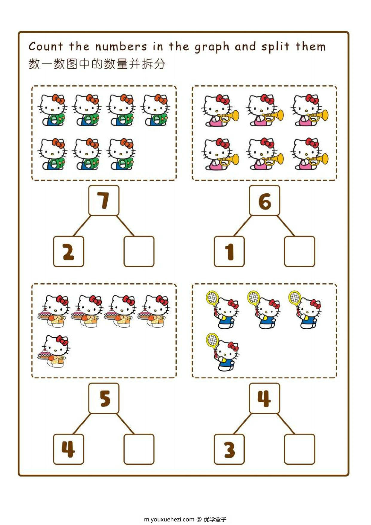 图片[2]-10以内数的组成与分解卡通版，30页PDF电子版-优学盒子