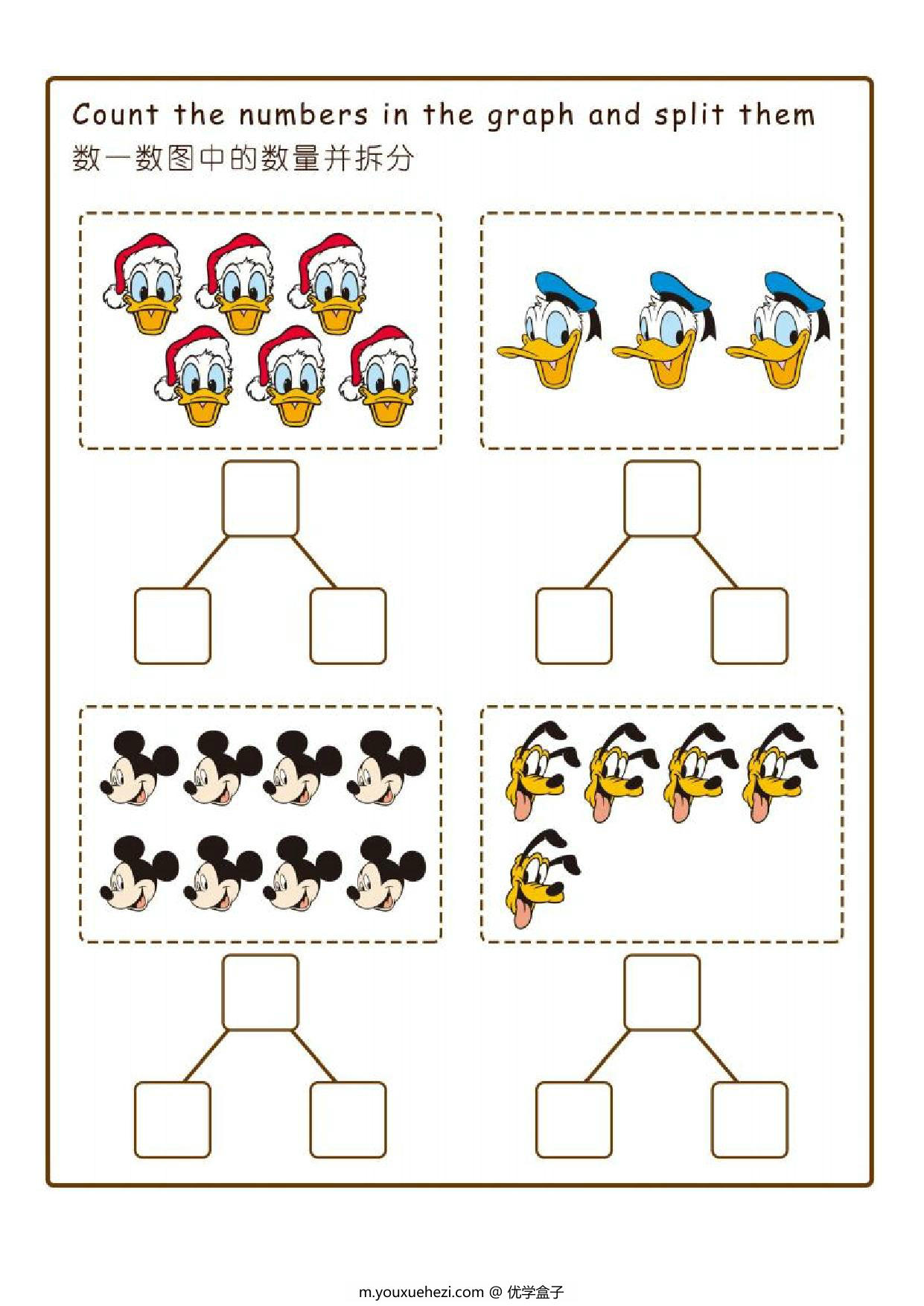 图片[3]-10以内数的组成与分解卡通版，30页PDF电子版-优学盒子