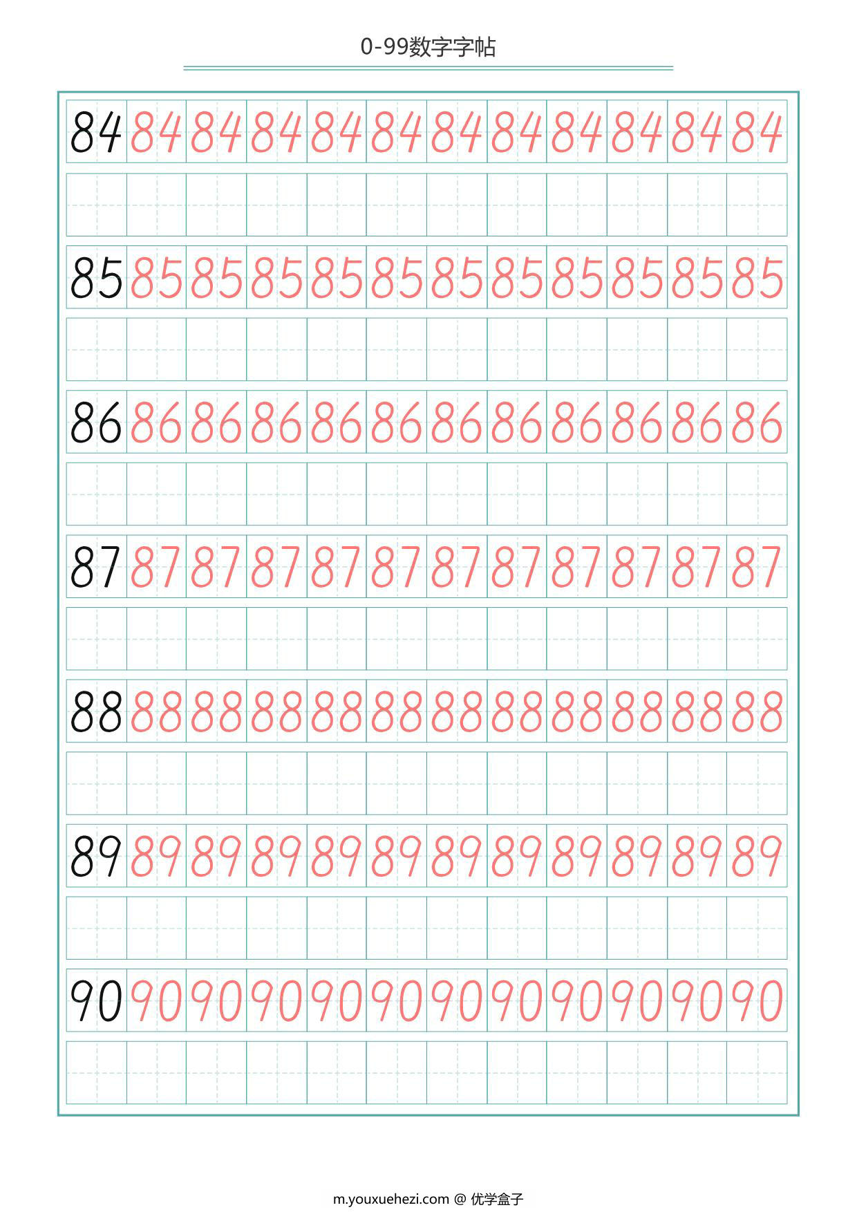 图片[3]-0-99数字字帖，15页PDF可打印-优学盒子