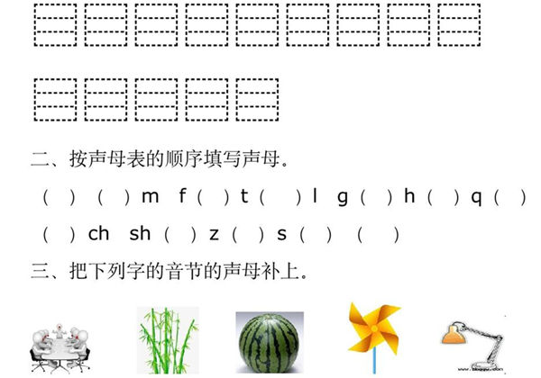 拼音分类练习，4页PDF可打印-优学盒子