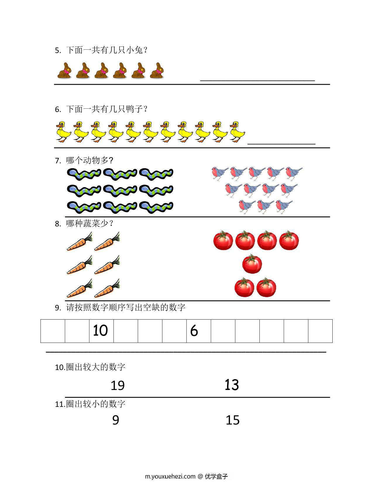 图片[2]-幼儿园数学测试卷，6页PDF可打印-优学盒子