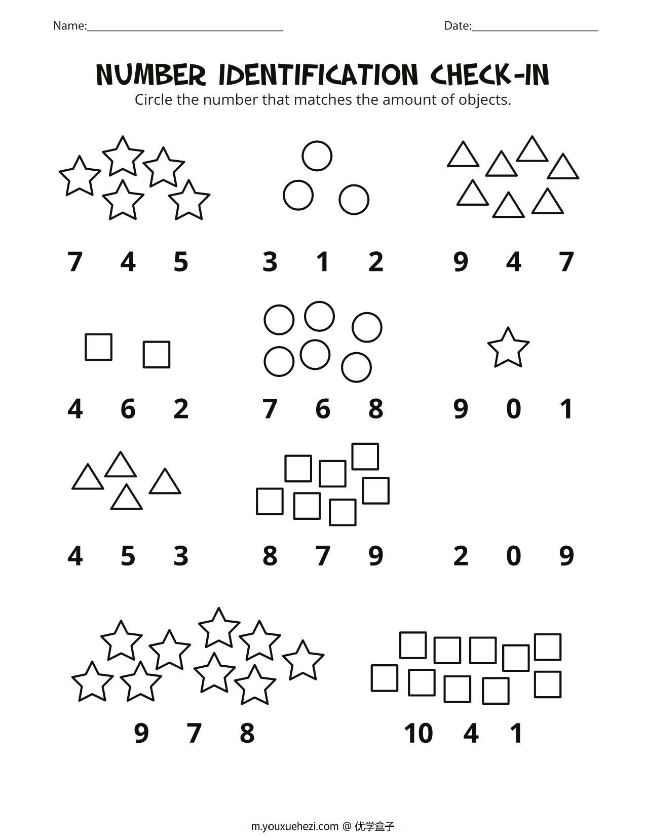 图片[1]-数感综合练习，22页PDF可打印-优学盒子