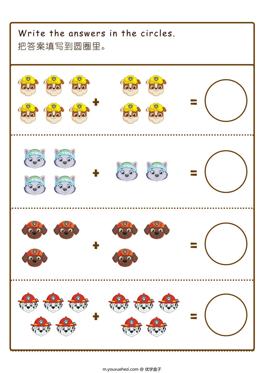 图片[1]-汪汪队小猪佩奇加减法，30页PDF可打印-优学盒子
