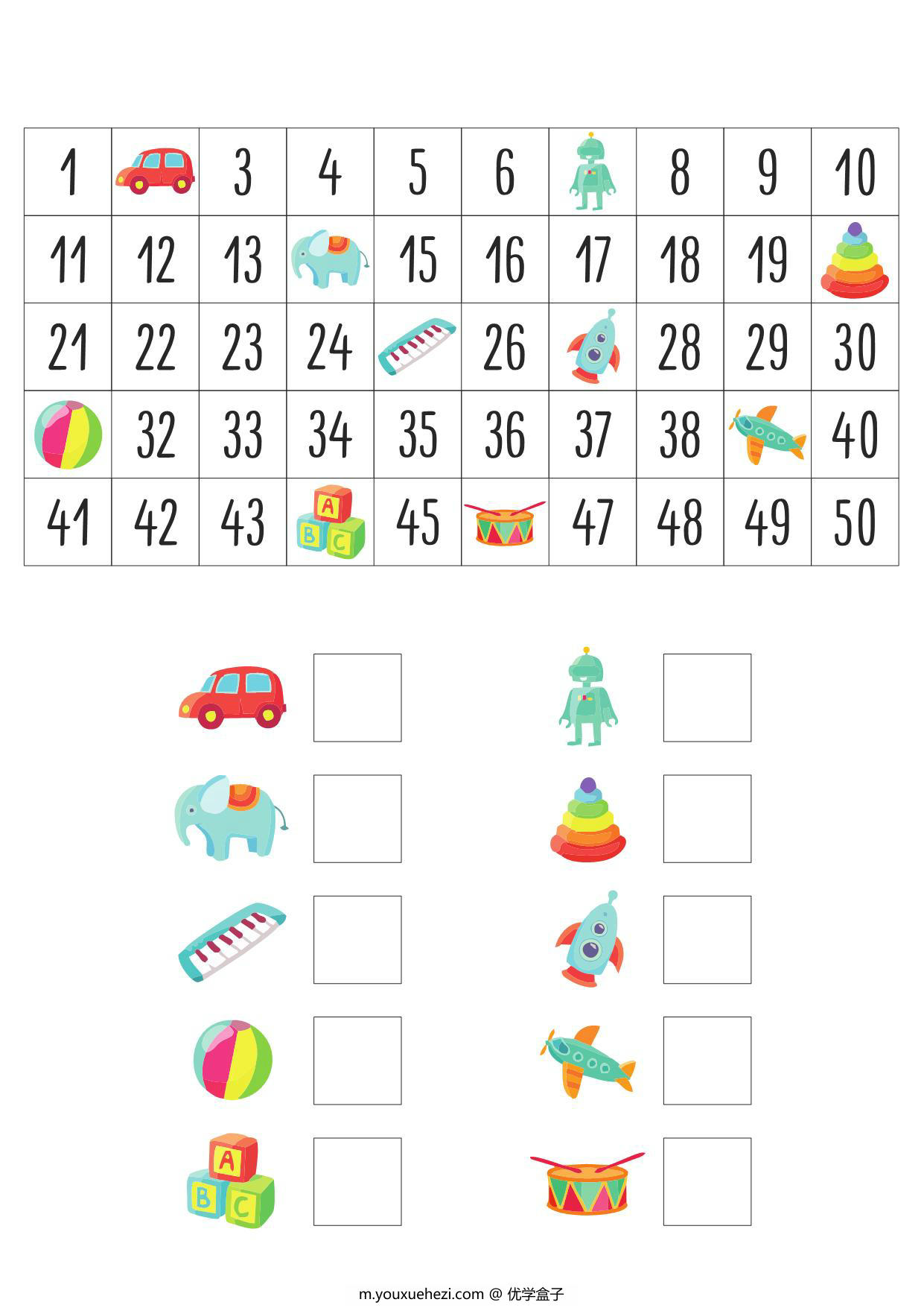 图片[1]-百数板解码，5页PDF可打印-优学盒子