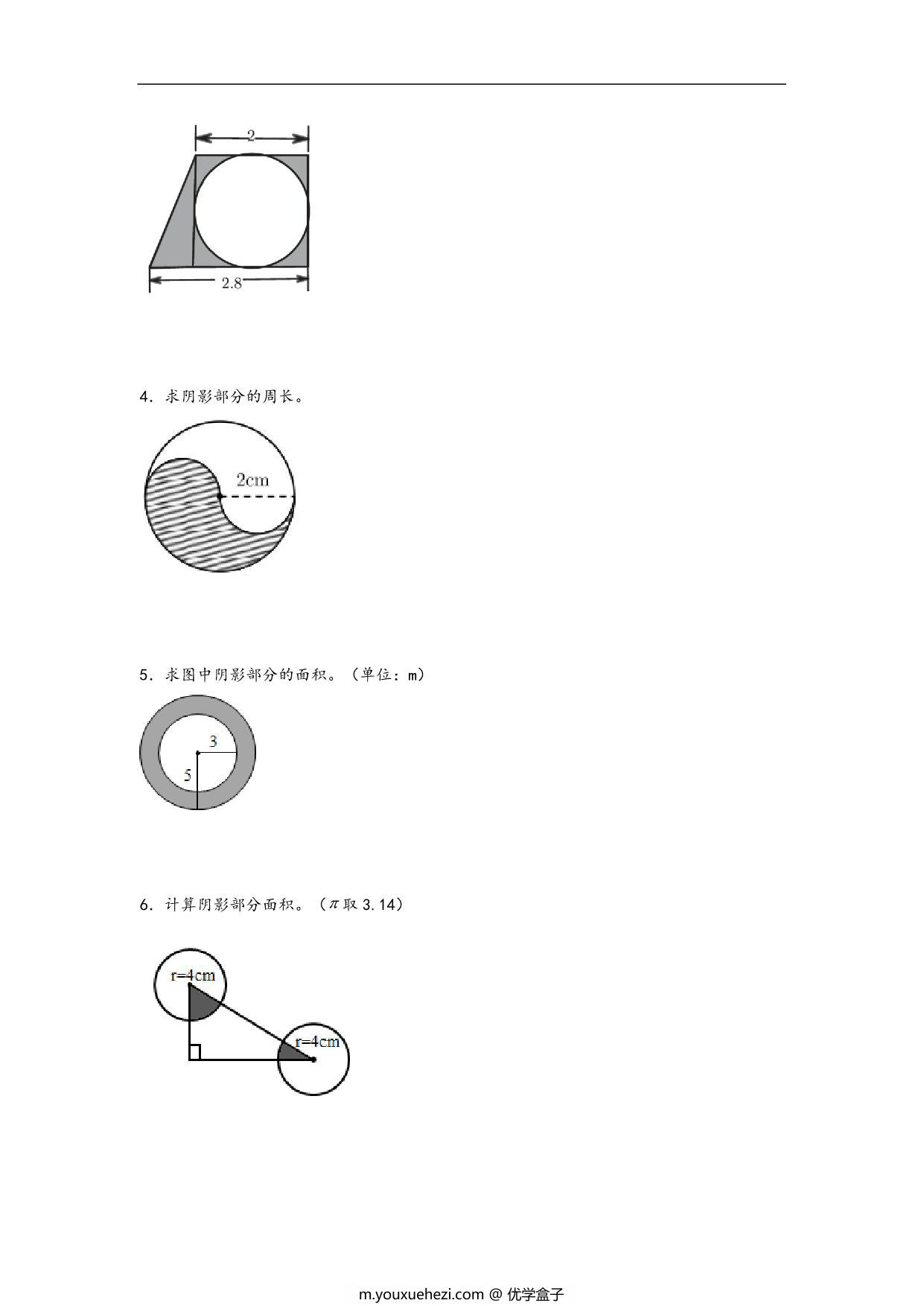 图片[3]-专题1 圆-六年级上册数学计算大通关（北师大版），17页PDF电子版-优学盒子