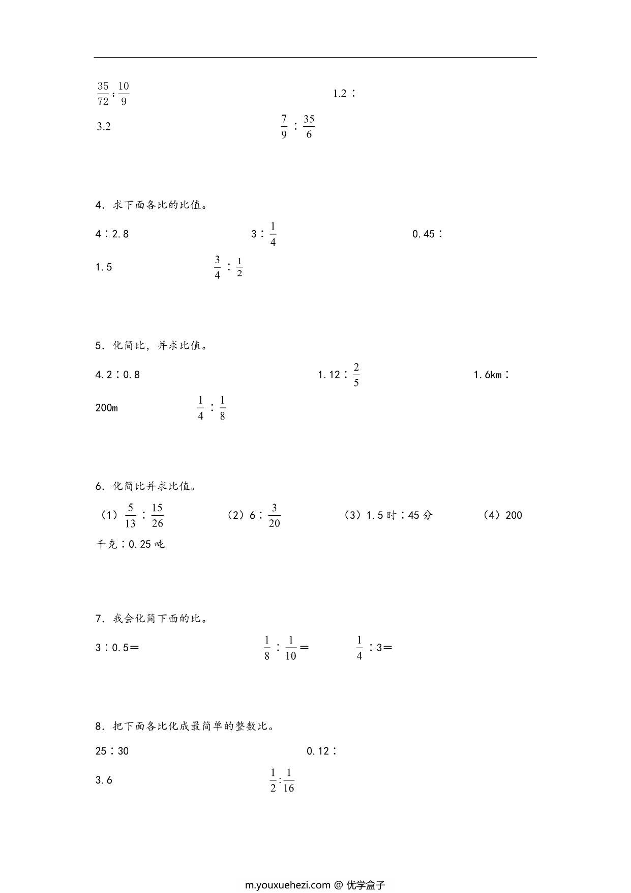 图片[2]-专题3 化简比和求比值-六年级上册数学计算大通关（人教版），19页PDF电子版-优学盒子