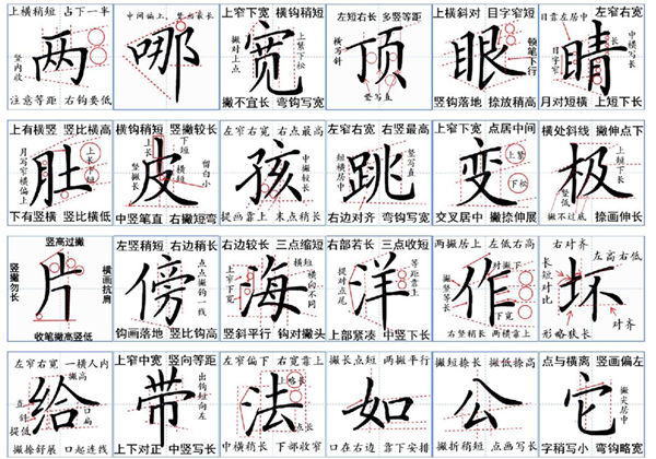二年级上册语文生字汇总一览表，6页PDF可打印-优学盒子