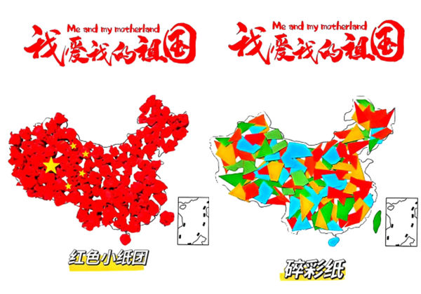 国庆节手工地图，可打印线稿素材，6页PDF可打印-优学盒子