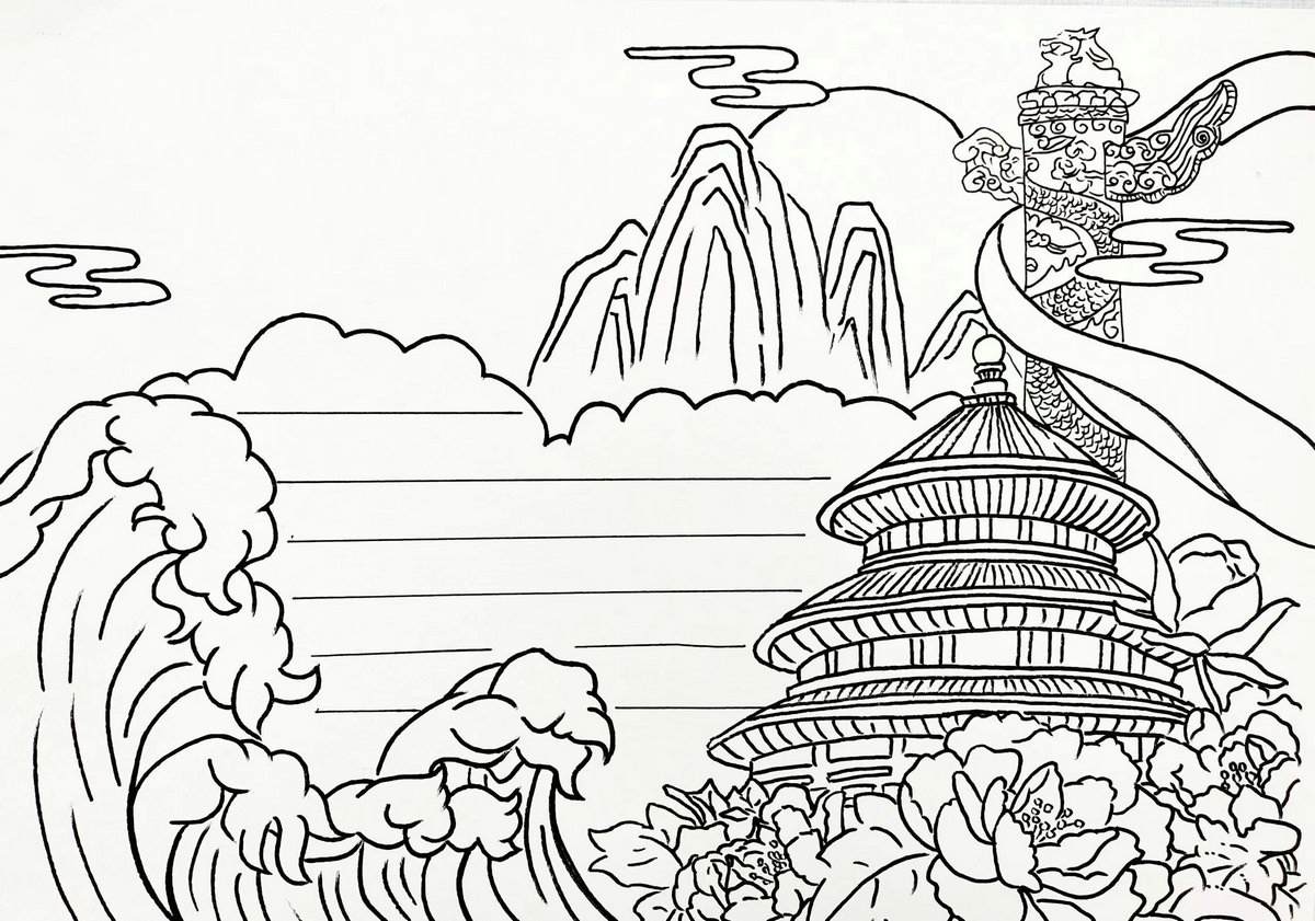 图片[2]-国庆节手抄报，16页PDF电子版-优学盒子
