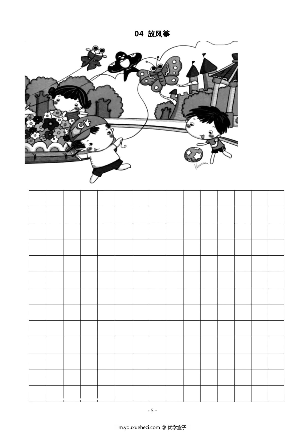 图片[3]-二年级上册语文看图写话春天专题训练10篇，13页PDF可打印-优学盒子