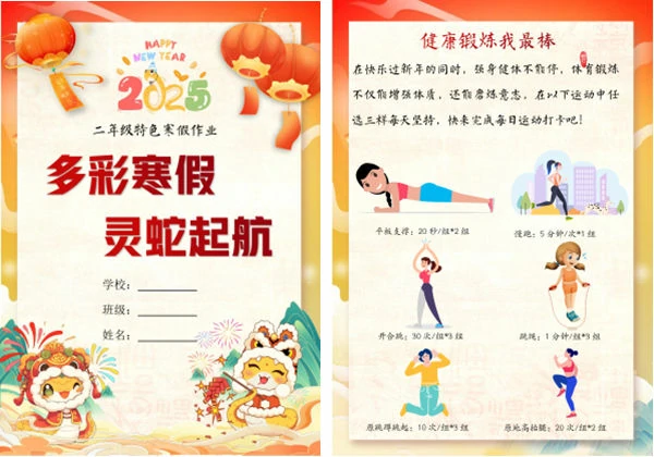 一年级语文上册看图写话专项练习，26页PDF电子版-优学盒子