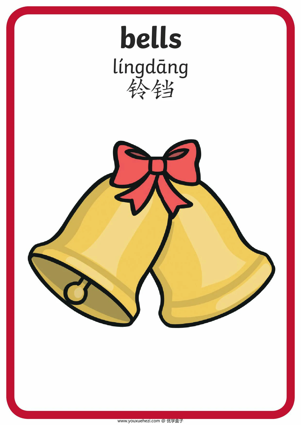图片[2]-christmas-display-posters，30页PDF可打印-优学盒子