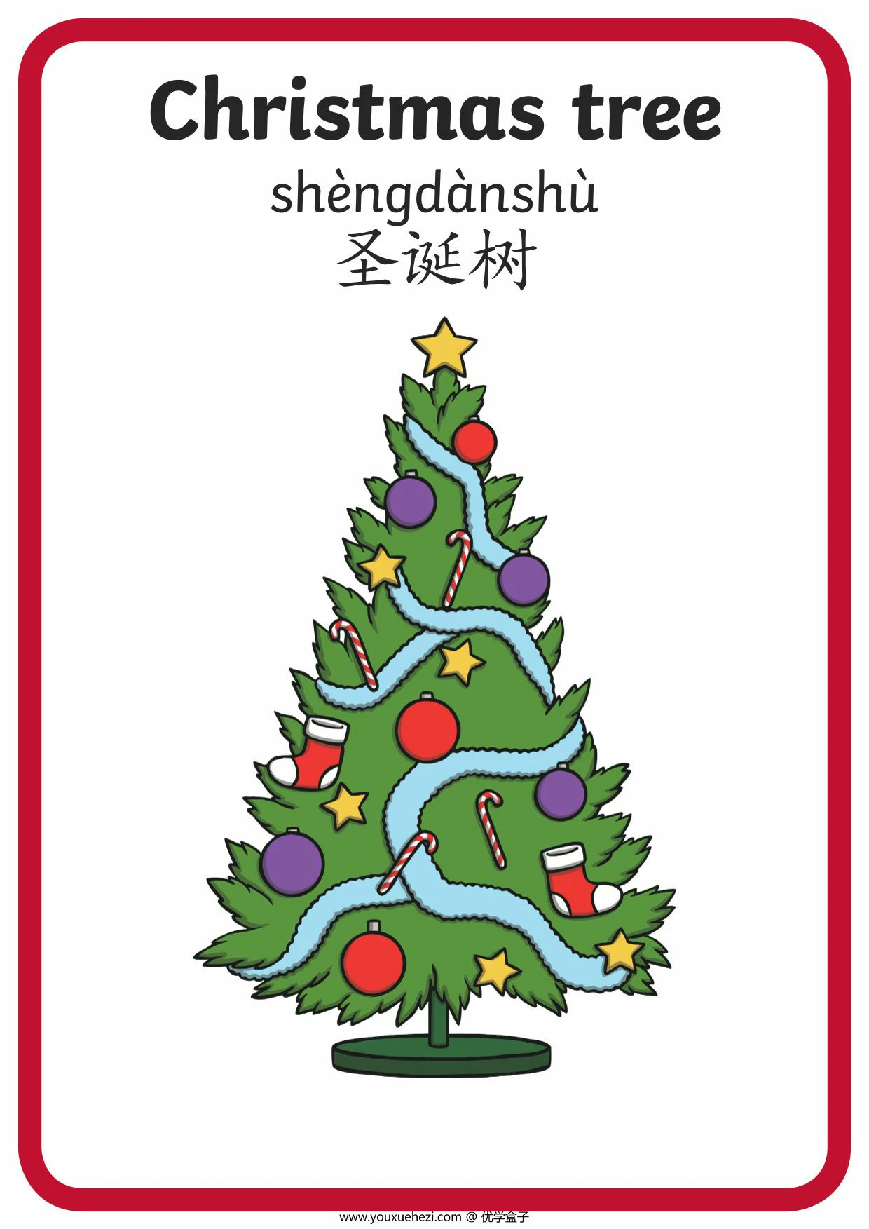 图片[3]-christmas-display-posters，30页PDF可打印-优学盒子