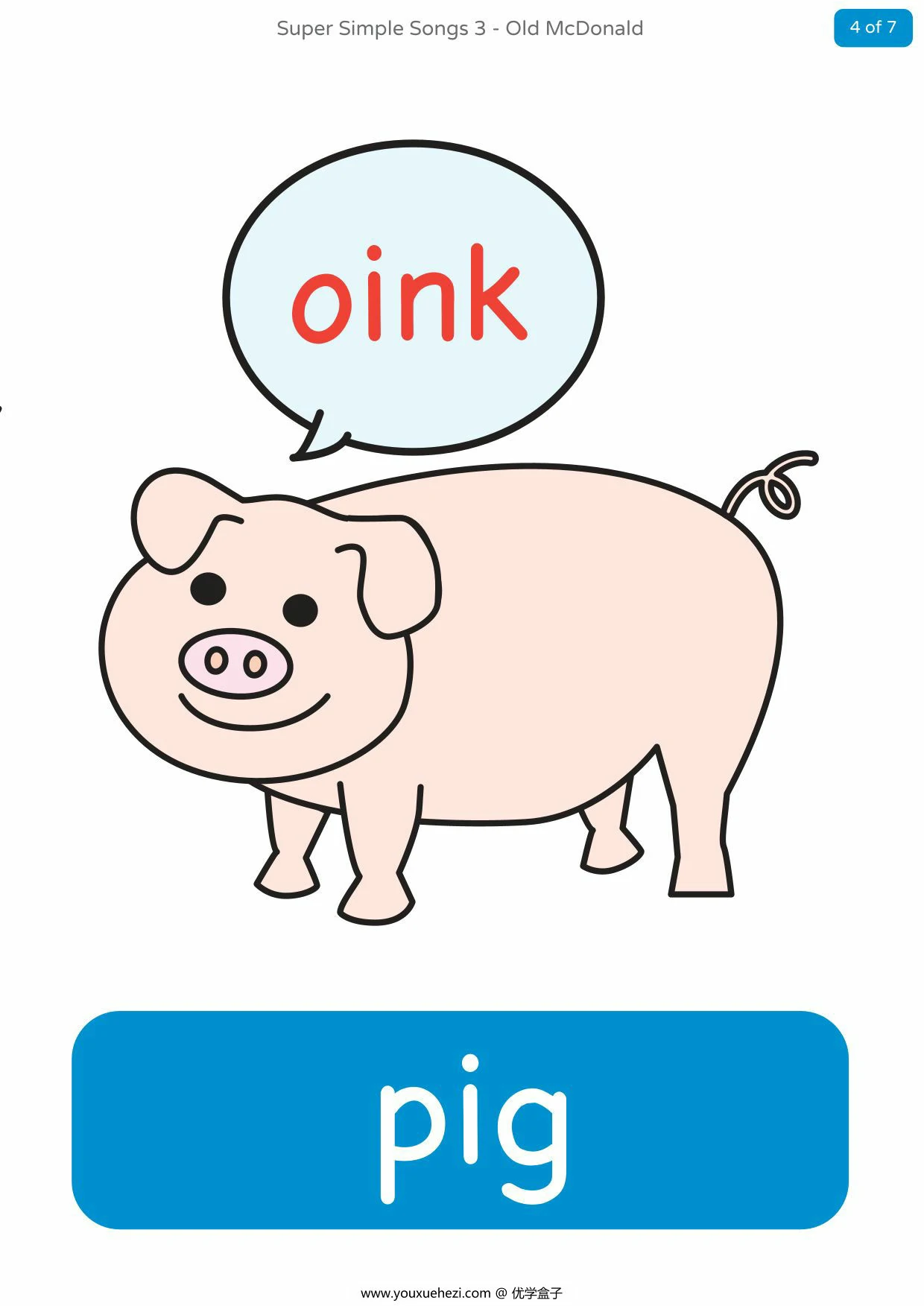 图片[3]-old-mc-donald-flashcards，7页PDF电子版-优学盒子