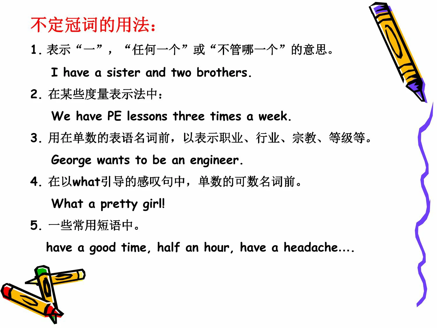 图片[3]-【小学英语】最实用的英语语法大全，51页PDF可打印-优学盒子