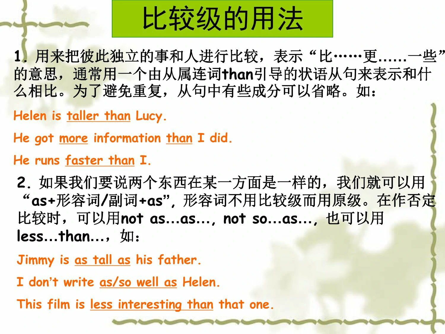 图片[5]-【小学英语】最实用的英语语法大全，51页PDF可打印-优学盒子