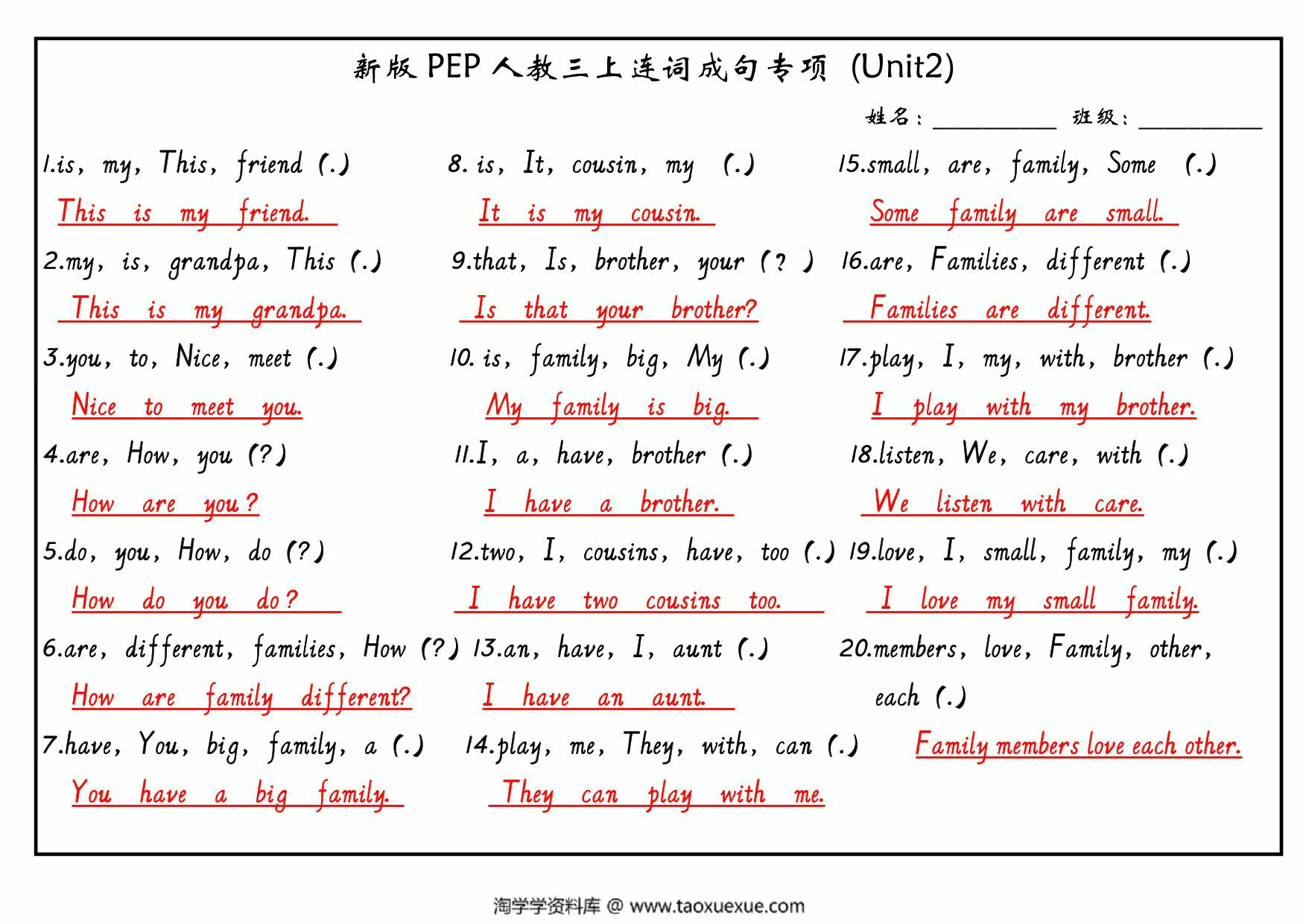 图片[2]-三年级上册英语PEP英语 连词成句（新版），12页PDF电子版-优学盒子
