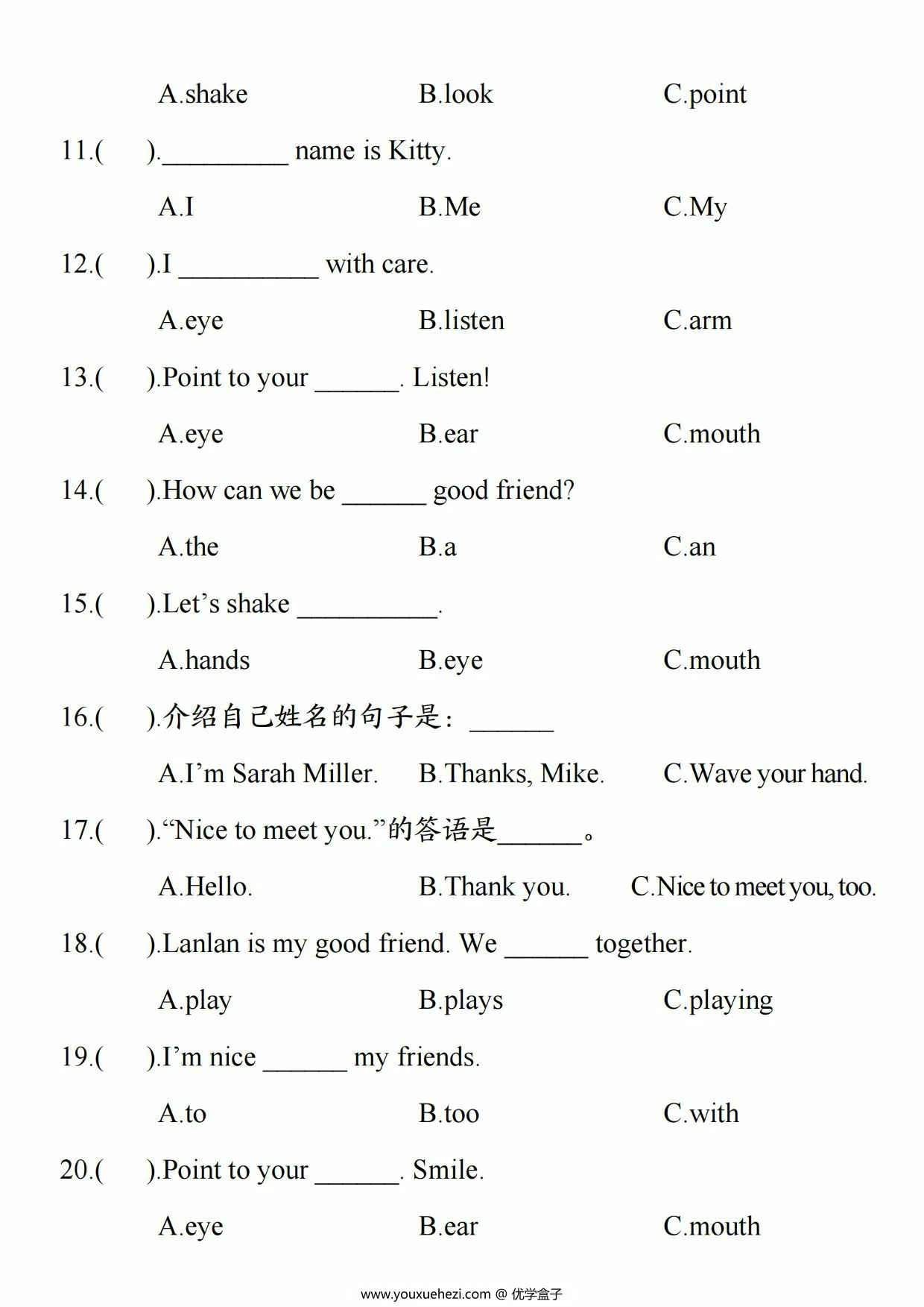 图片[2]-三年级上册英语满分语法专项练习（含答案），11页PDF可打印-优学盒子