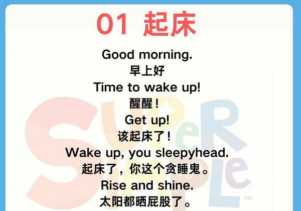 亲子口语2 英文儿歌，123页PDF可打印-优学盒子