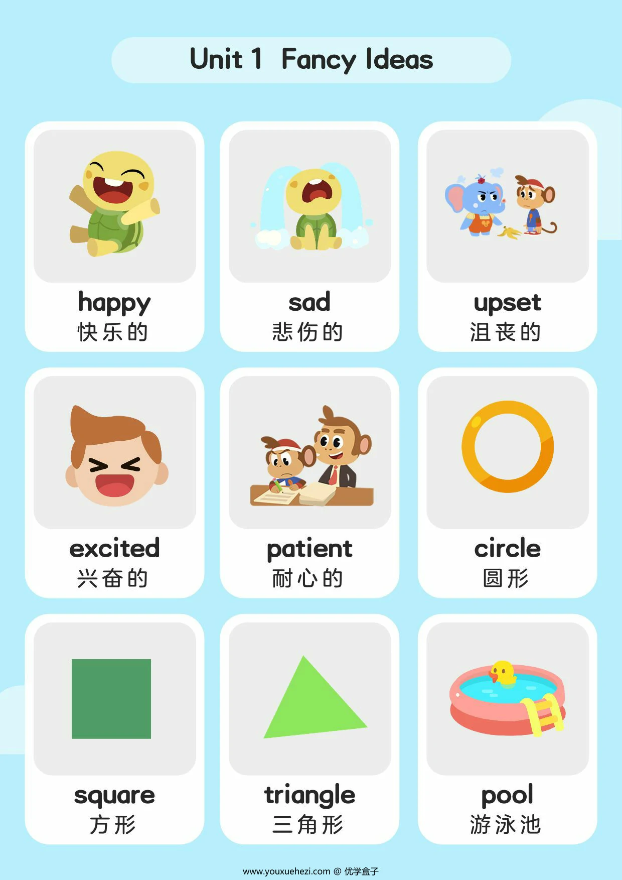 图片[1]-单词卡_L3，37页PDF可打印-优学盒子