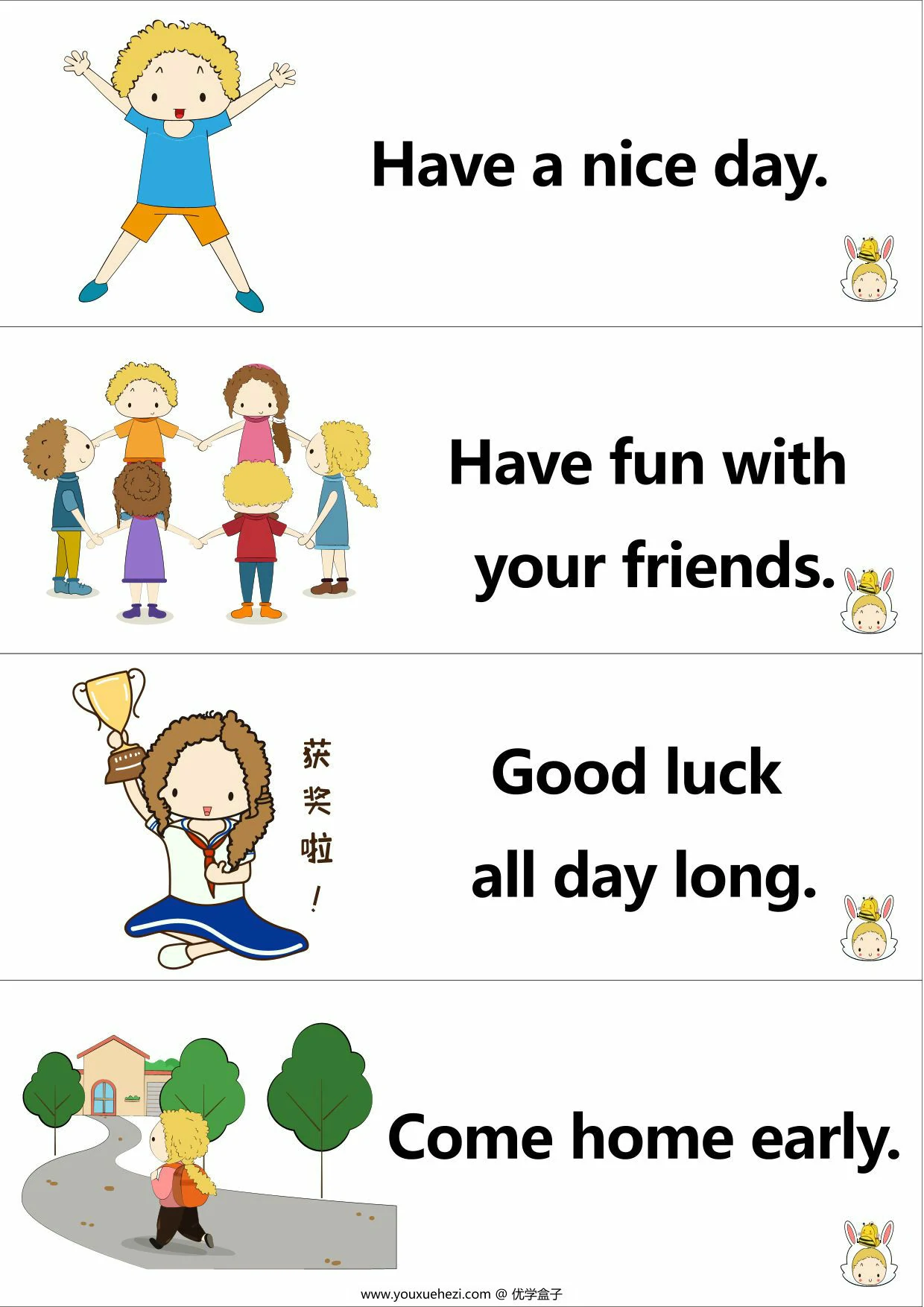 图片[1]-家庭口语100句-玄关场景，5页PDF电子版-优学盒子