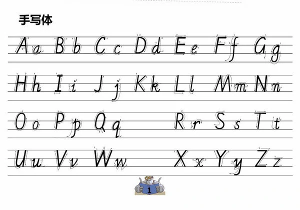 幼小衔英语字母专项练习，8页PDF电子版-优学盒子
