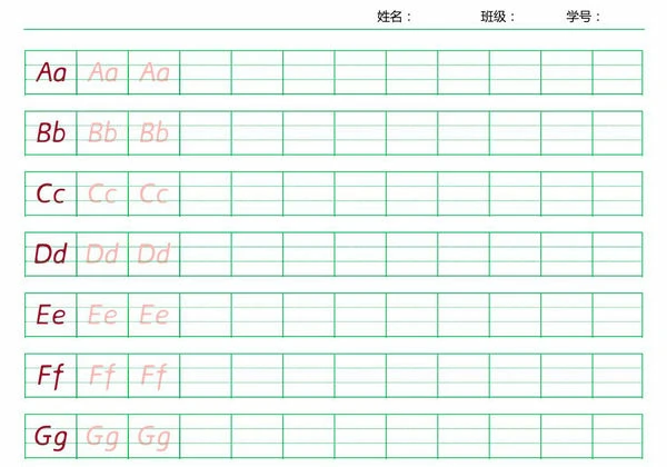 三年级上册英语字母字帖，2页PDF电子版-优学盒子
