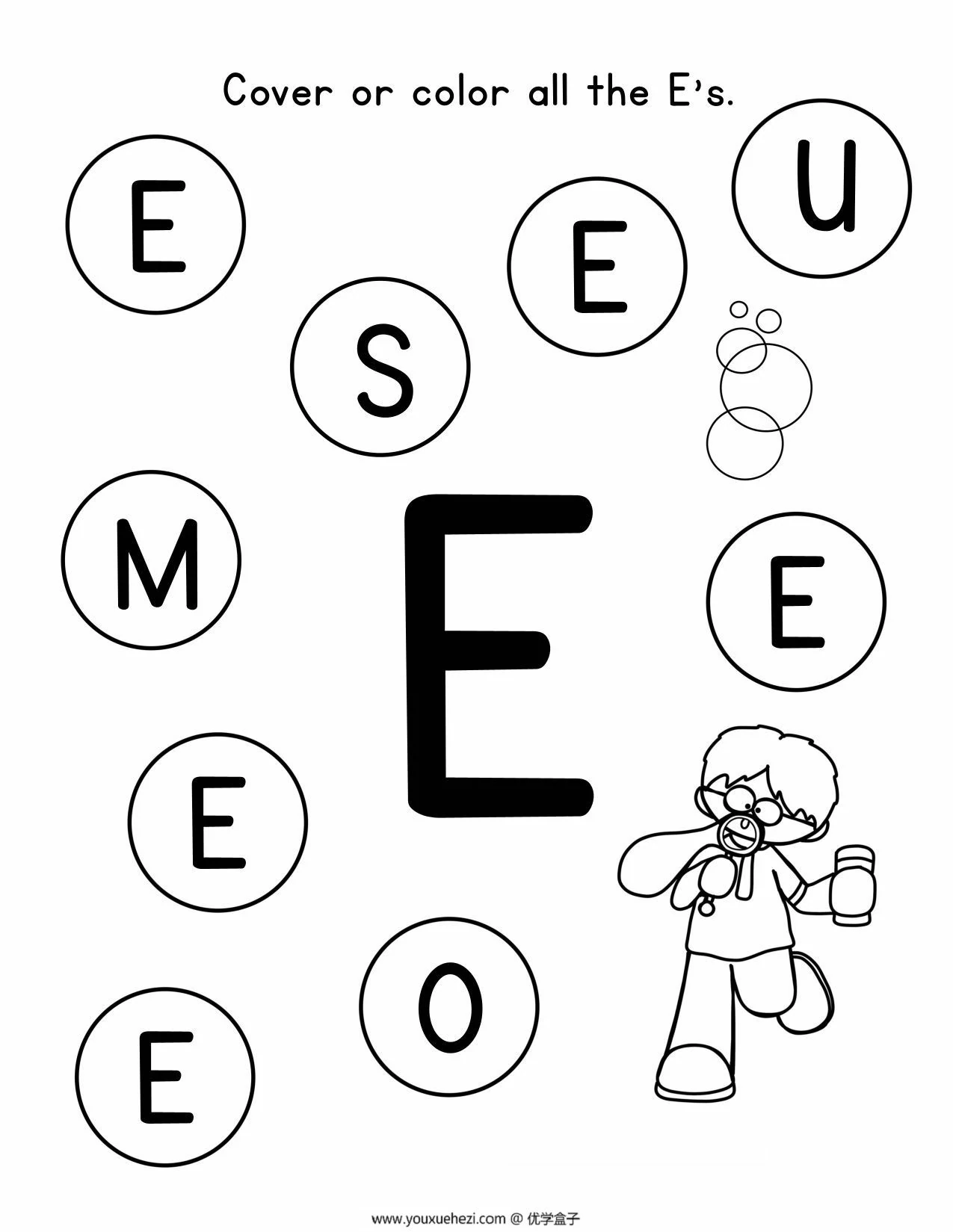 图片[3]-视觉训练-找大写字母-26张，26页PDF可打印-优学盒子
