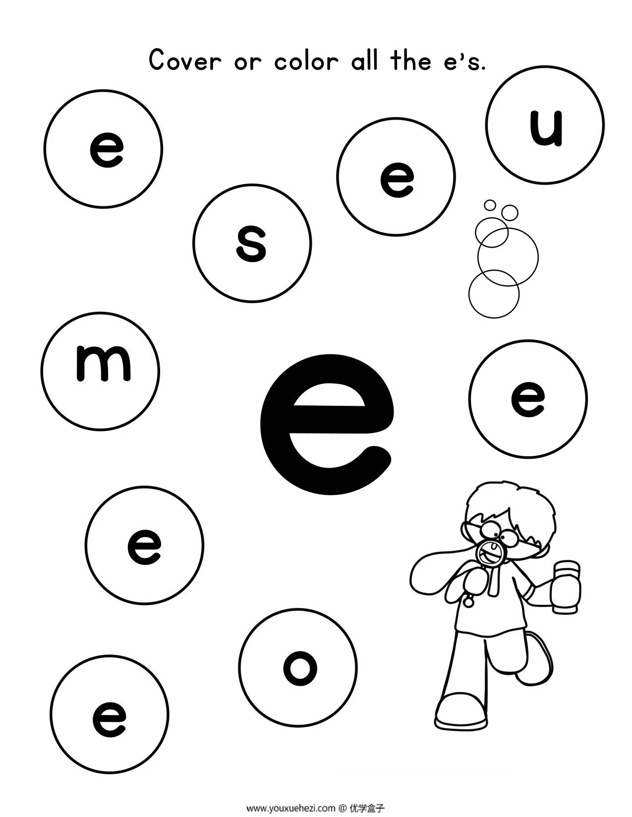 图片[3]-视觉训练-找小写字母-26张，26页PDF电子版-优学盒子