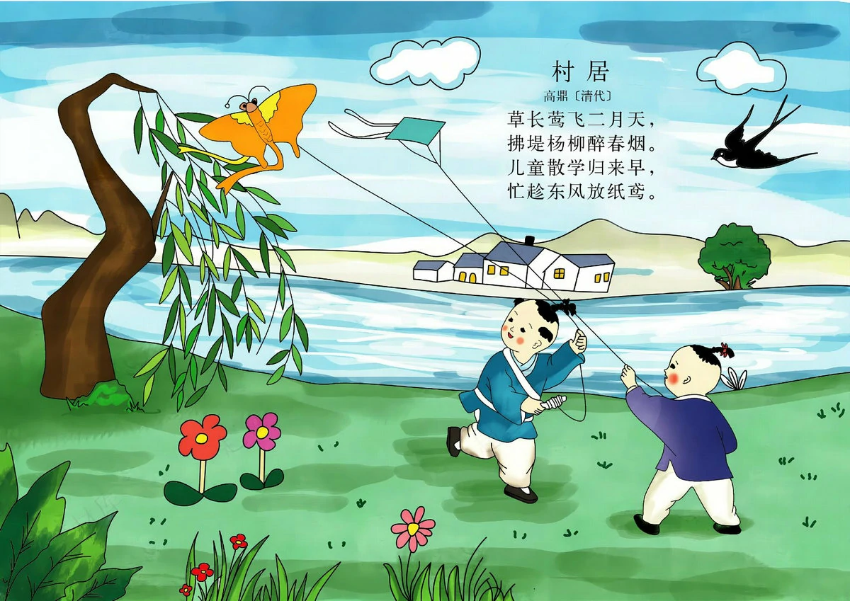 二年级下册语文古诗配画手抄报模板，14页PDF电子版-优学盒子