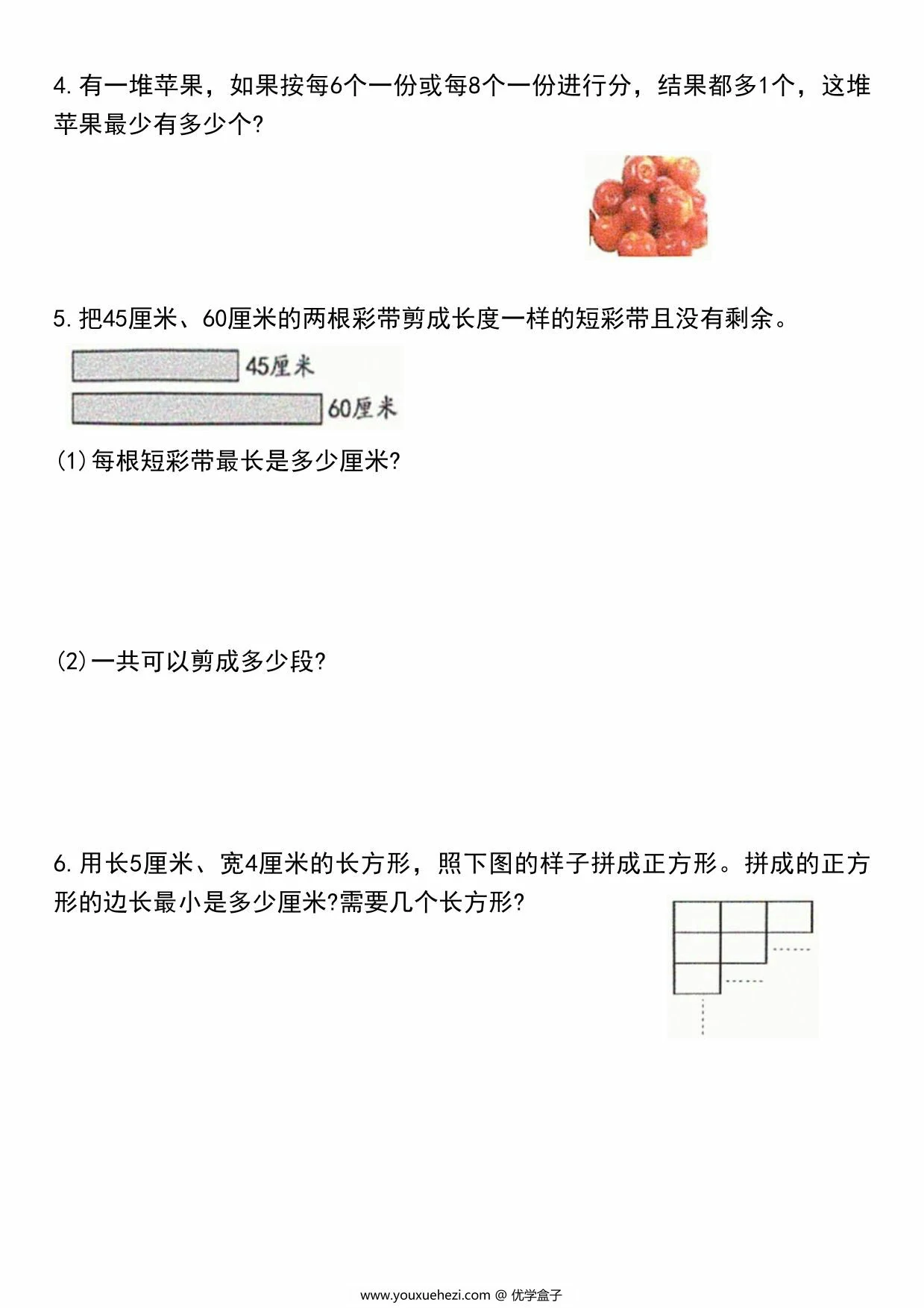 图片[2]-五年级数学下册必考《经典应用题》专项，12页PDF可打印-优学盒子