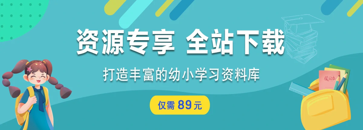 幻灯片-优学盒子