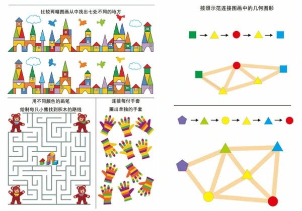 专注力综合练习2，14页PDF可打印-优学盒子