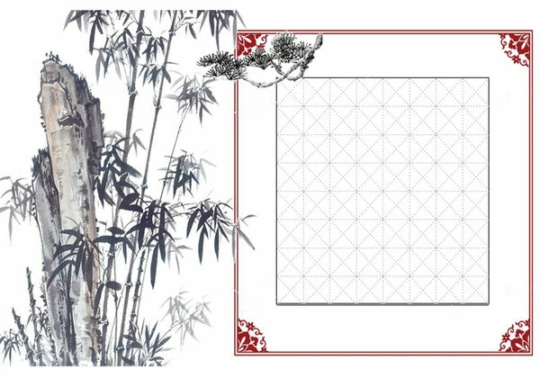 山水书法纸，18页PDF电子版-优学盒子