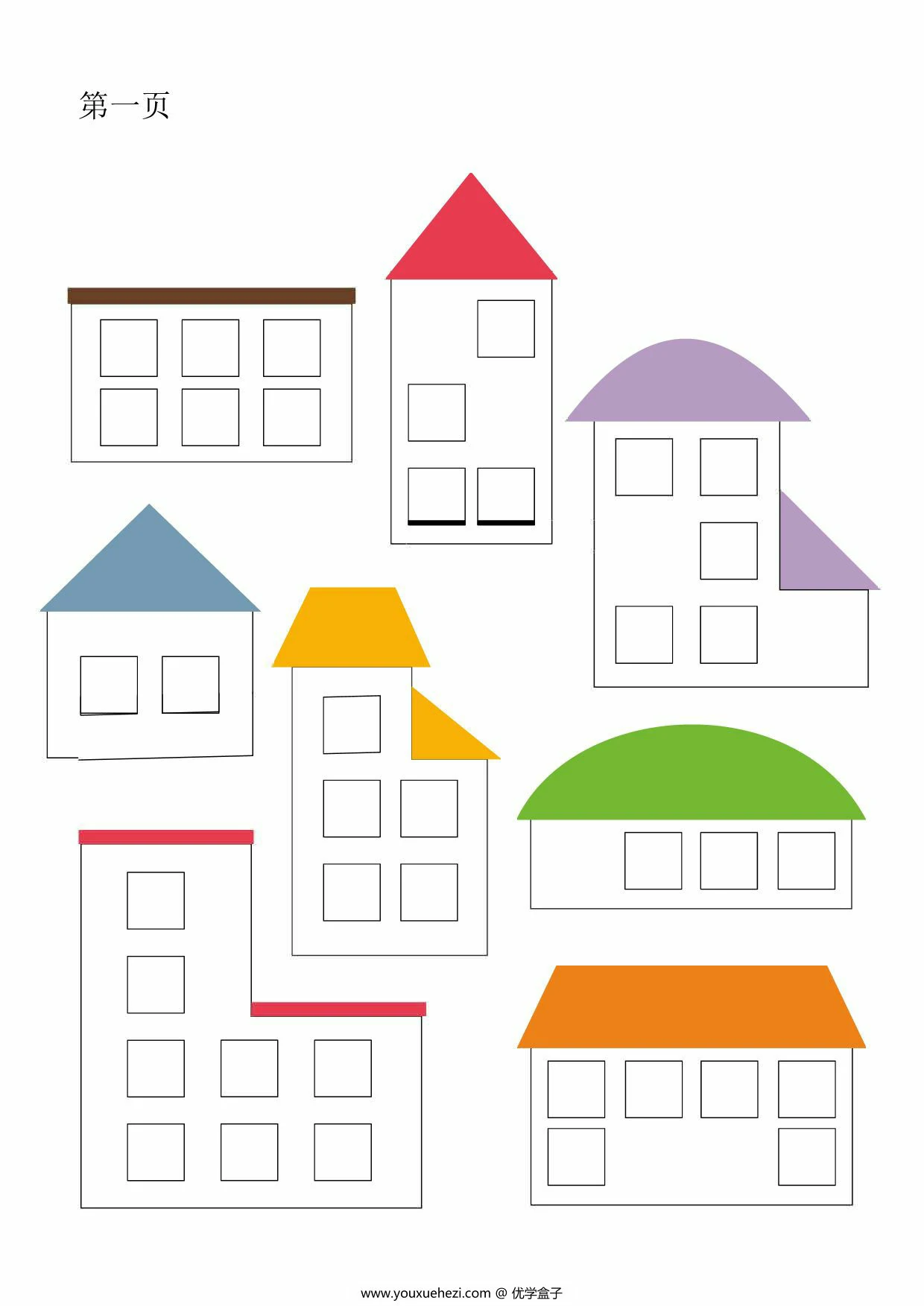 图片[1]-幼小逻辑思维，5页PDF电子版-优学盒子
