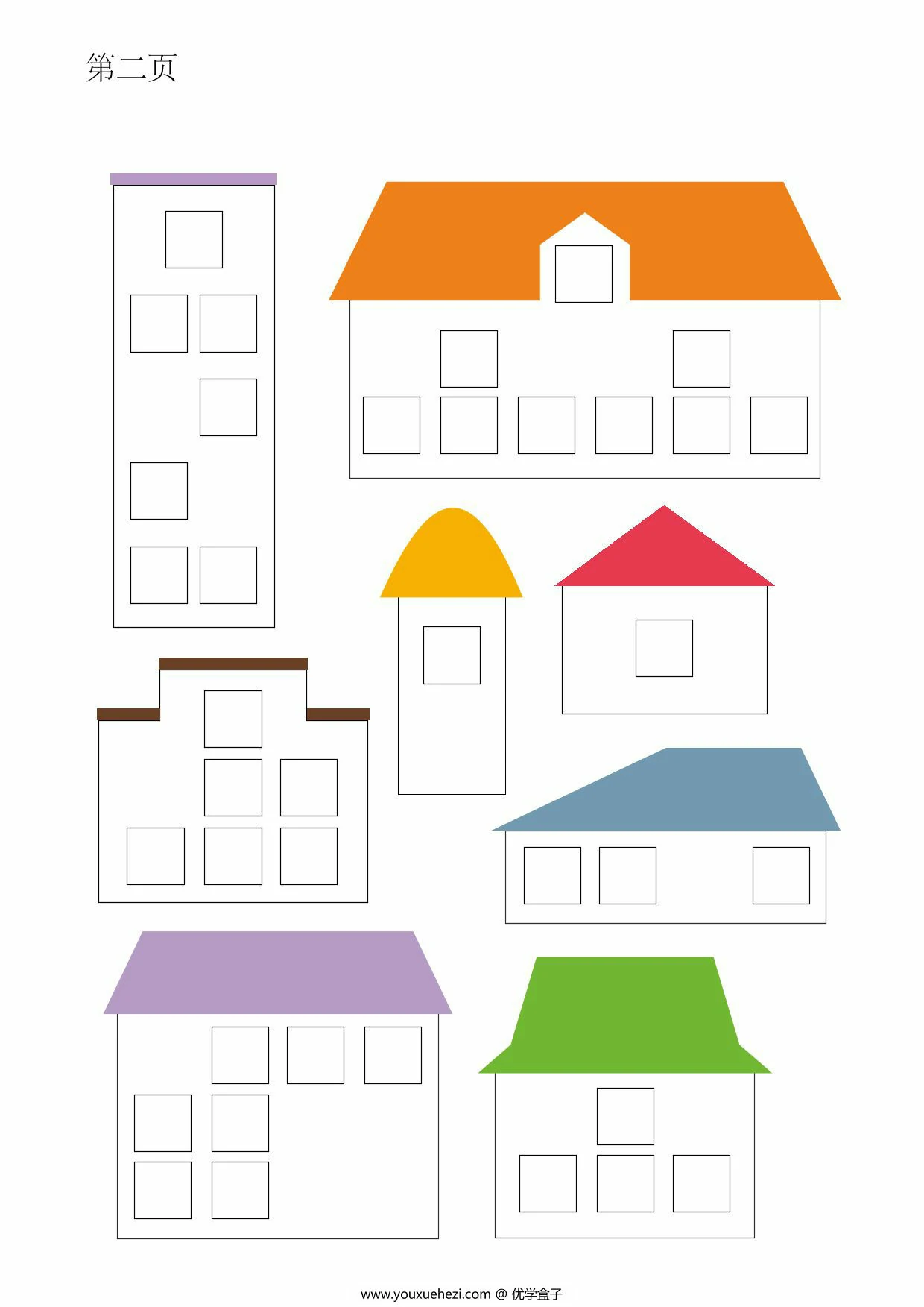 图片[2]-幼小逻辑思维，5页PDF电子版-优学盒子