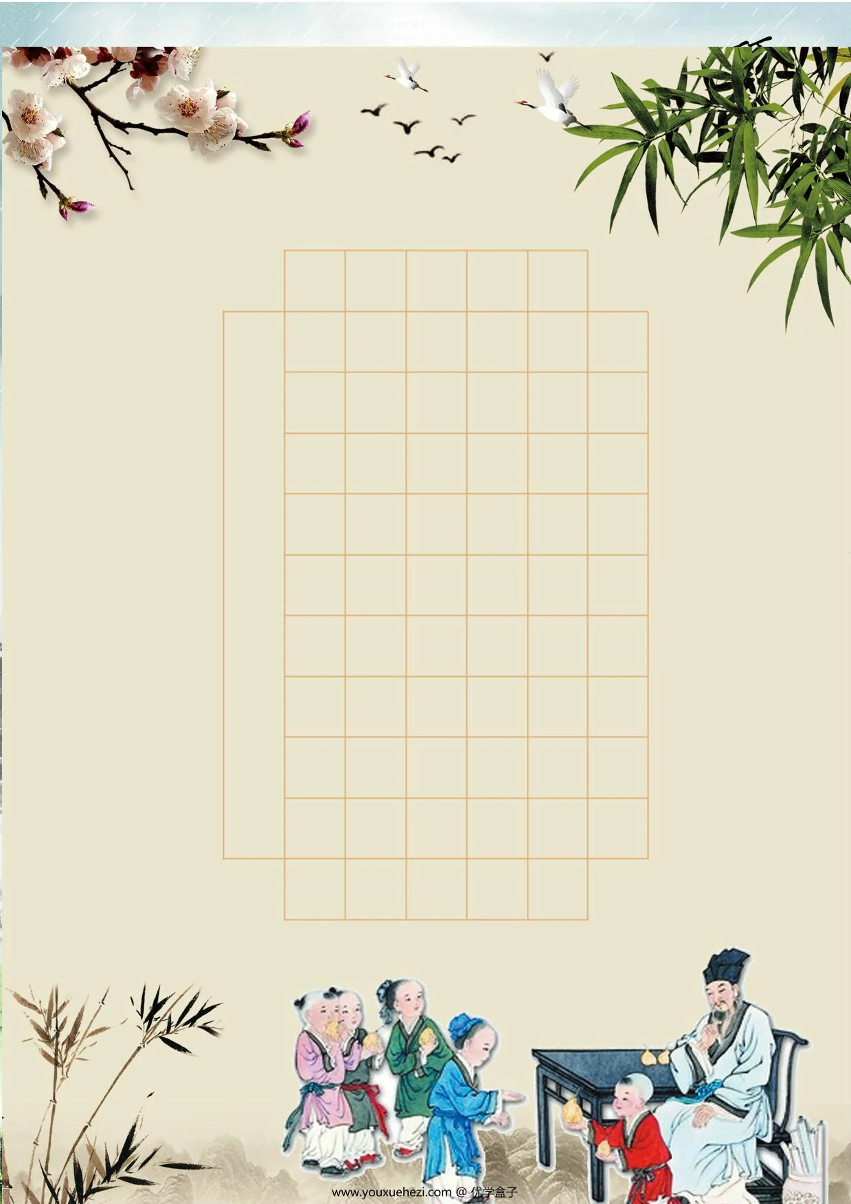 图片[2]-硬笔书法作品纸，9页PDF电子版-优学盒子